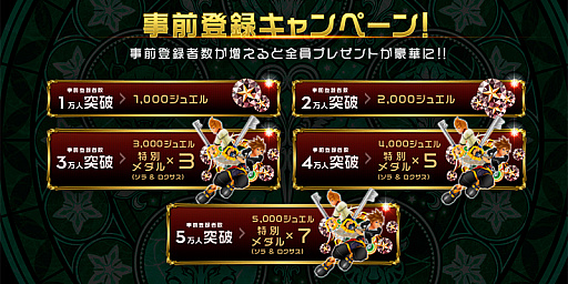 ꡼ No.003Υͥ / KINGDOM HEARTS Unchained ֡פμСUnion ֡סϿդ