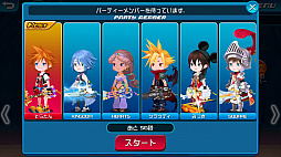 ꡼ No.005Υͥ / KINGDOM HEARTS Unchained ֡פμСUnion ֡סϿդ