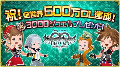 ꡼ No.002Υͥ / KINGDOM HEARTS Union ֡ס600DL˵ǰڡ򳫺
