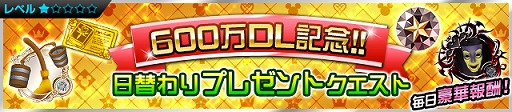 ꡼ No.003Υͥ / KINGDOM HEARTS Union ֡ס600DL˵ǰڡ򳫺