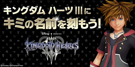 ꡼ No.005 | KHU ֡סǥ桼͡KH IIIפΥ˹륭ڡ󤬳