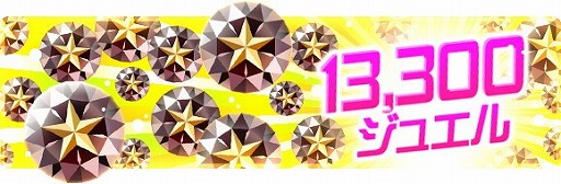 画像ギャラリー No.005のサムネイル画像 / 「キングダム ハーツ ユニオン クロス」,“χ3(エクストレス)”が実装に