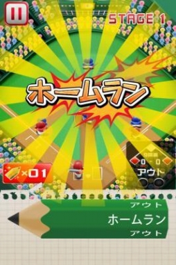 画像ギャラリー No.001のサムネイル画像 / えんぴつ野球アプリ「えんぴつ甲子園~9回裏の逆転~」が配信開始
