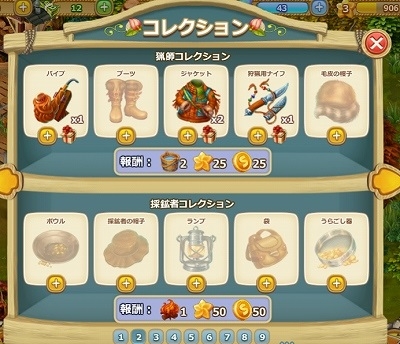 画像ギャラリー No.004のサムネイル画像 / 箱庭系RTS「黄金のフロンティア」,Woopieで本日配信スタート