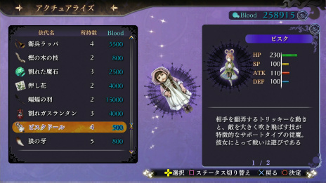 ꡼ No.020Υͥ / ֤Τʤˡ׿꡼ƥ뤿ᡤ򽸤ᡤŤȤ襤򷫤깭륲δŪήҲ