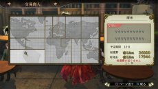 ꡼ No.026Υͥ / ֤Τʤˡ׿꡼ƥ뤿ᡤ򽸤ᡤŤȤ襤򷫤깭륲δŪήҲ