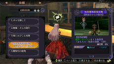 ꡼ No.027Υͥ / ֤Τʤˡ׿꡼ƥ뤿ᡤ򽸤ᡤŤȤ襤򷫤깭륲δŪήҲ