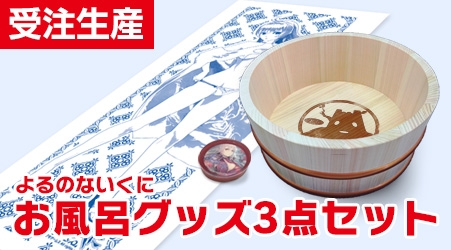 ꡼ No.002 | ͵ȥΥåܤΡ֥ȥåǼúספ