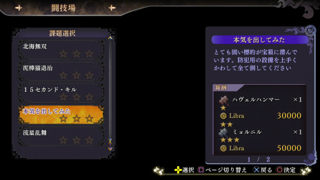 ꡼ No.014 | ֤Τʤˡ׺ǿԽλ夫Ϥޤ뿷ʥȡ꡼֥ȥ饷ʥꥪפΥ٥ȥ襤ĹǤ