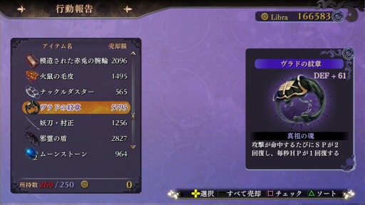 ꡼ No.009 | ֤ΤʤˡDLC2Ƥ1217ۿǹ٤Ρ־Ǥβϭо