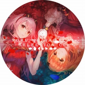 ꡼ No.001 | ֥ߥåޡå90פΰʤ򥬥ȥåפ䳫