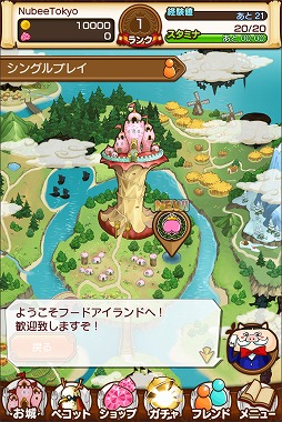 ���������꡼ No.003�Υ���ͥ������ / Nubee Tokyo�Ρ֥��ɱ����̩�Υ쥷�ԡפ������β��緿���åץǡ��Ȥ�»ܡ�����ͻ�⥢���ȥǥ��쥯�����Ȥ��ƻ��ä��롤�ܺ�κ���Ȥϡġġ�