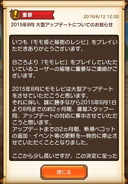 ���������꡼ No.005�Υ���ͥ������ / Nubee Tokyo�Ρ֥��ɱ����̩�Υ쥷�ԡפ������β��緿���åץǡ��Ȥ�»ܡ�����ͻ�⥢���ȥǥ��쥯�����Ȥ��ƻ��ä��롤�ܺ�κ���Ȥϡġġ�