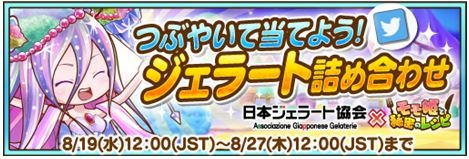 ���������꡼ No.002�Υ���ͥ������ / �֥��ɱ����̩�Υ쥷�ԡ��緿���åץǡ��Ȥ�»ܡ�����ա��ɶ���ȥ���ܤ�