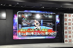画像ギャラリー No.004のサムネイル画像 / スマホ向けプロレスゲーム「プロレスやろうぜ!」プレス向け発表会をレポート。棚橋選手とKUSHIDA選手がデモプレイを披露