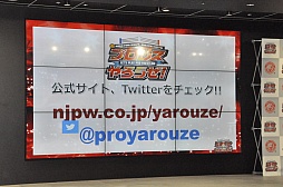 画像ギャラリー No.006のサムネイル画像 / スマホ向けプロレスゲーム「プロレスやろうぜ!」プレス向け発表会をレポート。棚橋選手とKUSHIDA選手がデモプレイを披露