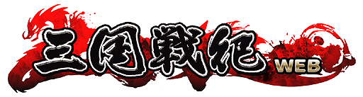 ���������꡼ No.002�Υ���ͥ������ / ����IGS�Υ֥饦�����������RPG�ֻ����ﵪWEB�פ�2015ǯ�Ƥ����⥵���ӥ����饤���󥺥ե���ब����ˤ����������ۿ����������