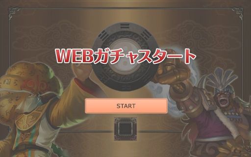 ꡼ No.003 | ֻﵪWEBסϿԸΡWEBɤо졣ĩ路𾭥ɤƼݥȤʤɤ褦