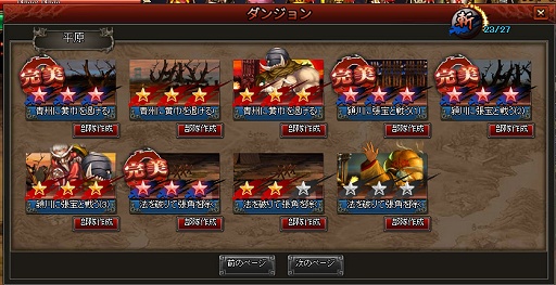 ꡼ No.017 | ֥饦ʤֲڤֻﵪWEBפȤϤɤʥʤΤܱĥåդʹƤߤ