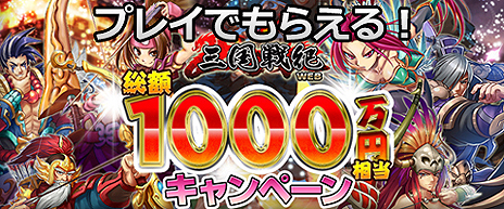 ꡼ No.003Υͥ / ֥饦RPGֻﵪWEBפΥץ¥ƥȤȡ1000ɤ祭ڡ⤢