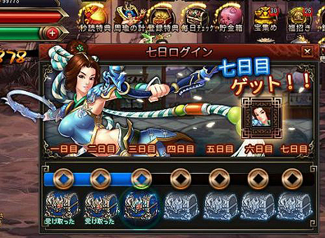 ブラウザアクションRPG「三国戦紀WEB」のオープンβテストが本日スタート。“報酬総額1000万円相当”な特大キャンペーンもありブラウザアクションRPG「三国戦紀WEB」のオープンβテストが本日スタート。“報酬総額1000万円相当”な特大キャンペーンもあり