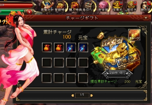 画像ギャラリー No.003のサムネイル画像 / 「三国戦紀WEB」の正式サービスが本日スタート。爽快アクションがウリのブラウザゲーム