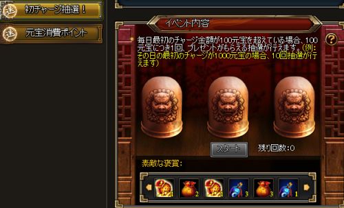 ꡼ No.004Υͥ / ֻﵪWEB٥ã10Ϣ㤬륢åץǡȤ»