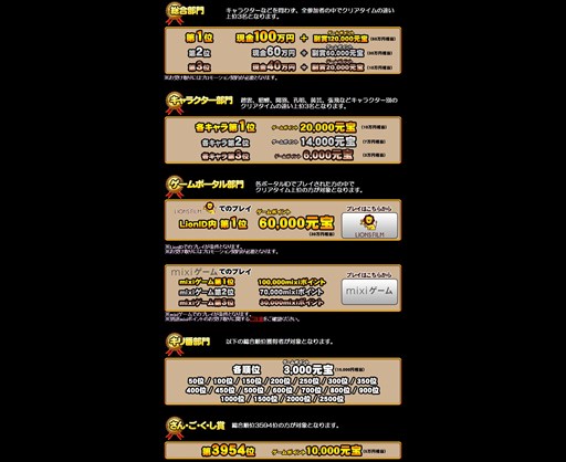 ꡼ No.006Υͥ / ֻﵪWEB٥ã10Ϣ㤬륢åץǡȤ»