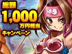 画像ギャラリー No.002のサムネイル画像 / 「三国戦紀WEB」タイムアタックコンテストの途中経過が発表