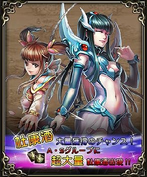 「三国戦紀WEB」に新しい対戦機能「決戦の地」と,次々と現れる敵や難関を突破する「連続討伐」が実装「三国戦紀WEB」に新しい対戦機能「決戦の地」と,次々と現れる敵や難関を突破する「連続討伐」が実装