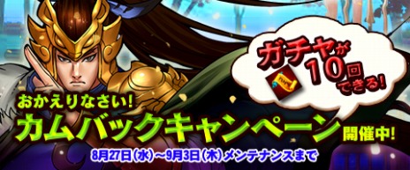 ���������꡼ No.005�Υ���ͥ������ / �ֻ����ﵪWEB�ס����ޤ��ޤʵ�ǽ��Ȥ����ʤ����臘������饯��������Ķ�פȿ�����ƥ�ġֹ���Ϋ�ϡפ�������