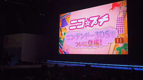 ꡼ No.004 | ҾʥС1եå֥˥ץפȥåפ3DS֥˥ץ 륺󥦥פ2015ǯȯ