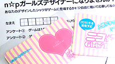 ꡼ No.006 | ҾʥС1եå֥˥ץפȥåפ3DS֥˥ץ 륺󥦥פ2015ǯȯ