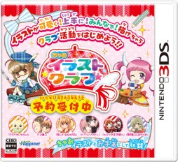 ���������꡼ No.002�Υ���ͥ������ / �֥˥����ץ� �����륺��󥦥����ס��Ϻ�ꥹ�Ȳ��Ҥ��ޡ��ס֤��㤪���饹�ȥ���֡פ����������ŵ�����餫��