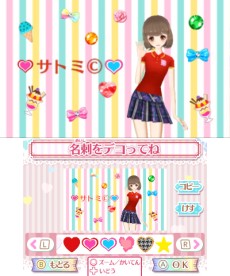 ニコ プチ ガールズランウェイ の発売日が12月10日に変更 最新プロモーションムービー 店舗別購入特典が公開
