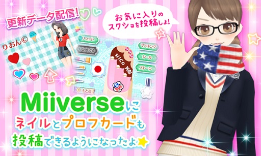 ���������꡼ No.001�Υ���ͥ������ / �֥˥����ץ� �����륺��󥦥�����Ver1.2.0�ǥͥ���ȥץ��ե����ɤ���Ʋ�ǽ��