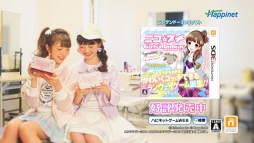 画像ギャラリー No.005のサムネイル画像 / 「ニコ☆プチ ガールズランウェイ」でブランド「EARTHMAGIC」の追加アイテムが配信