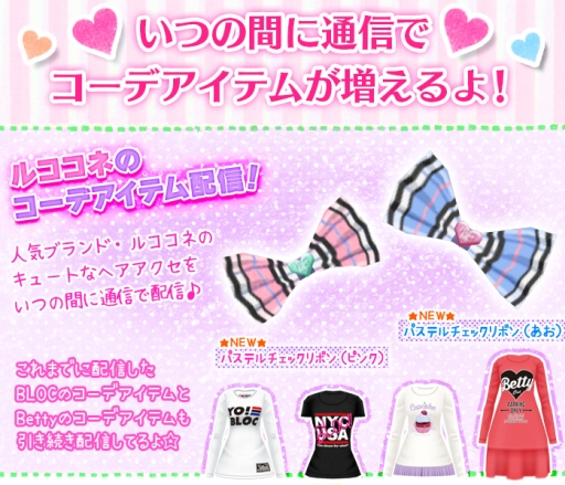 ꡼ No.001Υͥ / ֥˥ץ 륺󥦥פǥ֥ɡ֥륳͡פΥƥबۿ