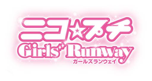 画像ギャラリー No.001のサムネイル画像 / 「ニコ☆プチ ガールズランウェイ」,ANAP GiRLの追加コーデアイテムが配信に