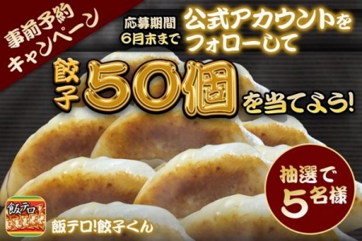 ���������꡼ No.001�Υ���ͥ������ / �������ʷϥ�������ӥƥ����ҷ��׻�����Ͽ���դ򥹥�����