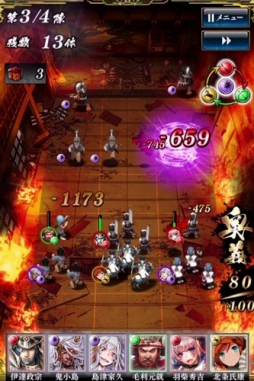 ꡼ No.005 | ˤRPG餤Ǥ --סiOSǤۿȡSSR𾭡ְãפɬ館ۿǰڡ󤬼»