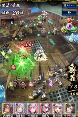 ꡼ No.006 | ˤRPG餤Ǥ --סiOSǤۿȡSSR𾭡ְãפɬ館ۿǰڡ󤬼»