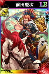 画像ギャラリー No.004のサムネイル画像 / 「戦国やらいでか」，最高レアリティの武将を入手できるキャンペーンが開幕