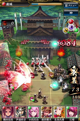 画像ギャラリー No.008のサムネイル画像 / 「戦国やらいでか」，最高レアリティの武将を入手できるキャンペーンが開幕