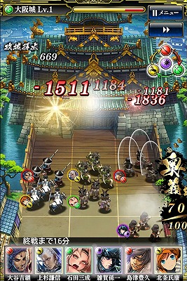 画像ギャラリー No.009のサムネイル画像 / 「戦国やらいでか」，LE武将「長宗我部元親」を入手できるイベントが開催