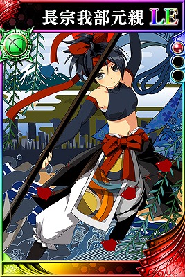 画像ギャラリー No.010のサムネイル画像 / 「戦国やらいでか」，LE武将「長宗我部元親」を入手できるイベントが開催