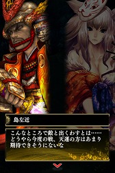 画像ギャラリー No.011のサムネイル画像 / 「戦国やらいでか」，LE武将「長宗我部元親」を入手できるイベントが開催