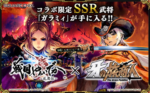 ���������꡼ No.001�Υ���ͥ������ / ������餤�Ǥ��ס��ֲ��ι���͡פȤΥ���ܤ�»ܡ�����ߥ���SSR���о�