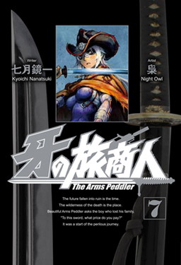 ���������꡼ No.005�Υ���ͥ������ / ������餤�Ǥ��ס��ֲ��ι���͡פȤΥ���ܤ�»ܡ�����ߥ���SSR���о�