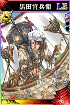 画像ギャラリー No.004のサムネイル画像 / 「戦国やらいでか」LE武将として斎藤道三,織田信長,帰蝶が参戦